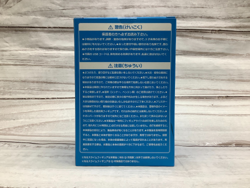 トレファクブログ画像4