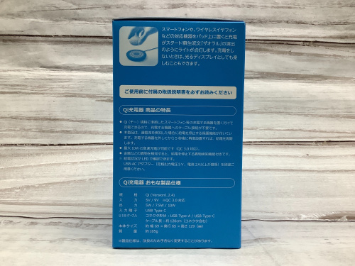 トレファクブログ画像5