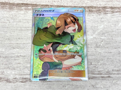 トレファクブログ画像2