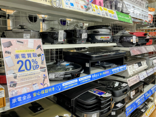 トレファクブログ画像6