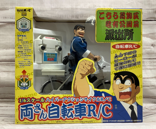 トレファクブログ画像2