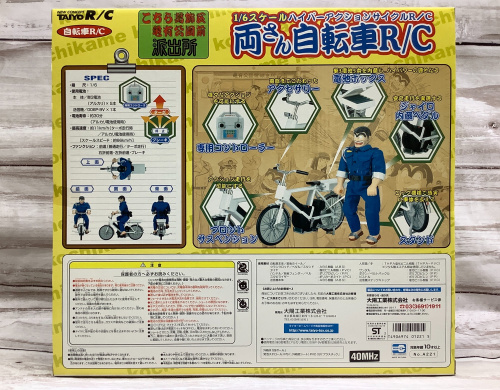 トレファクブログ画像3