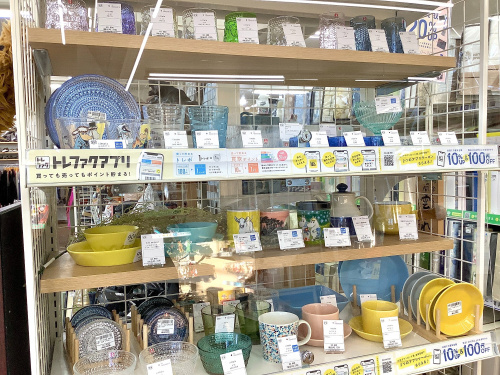 トレファクブログ画像1