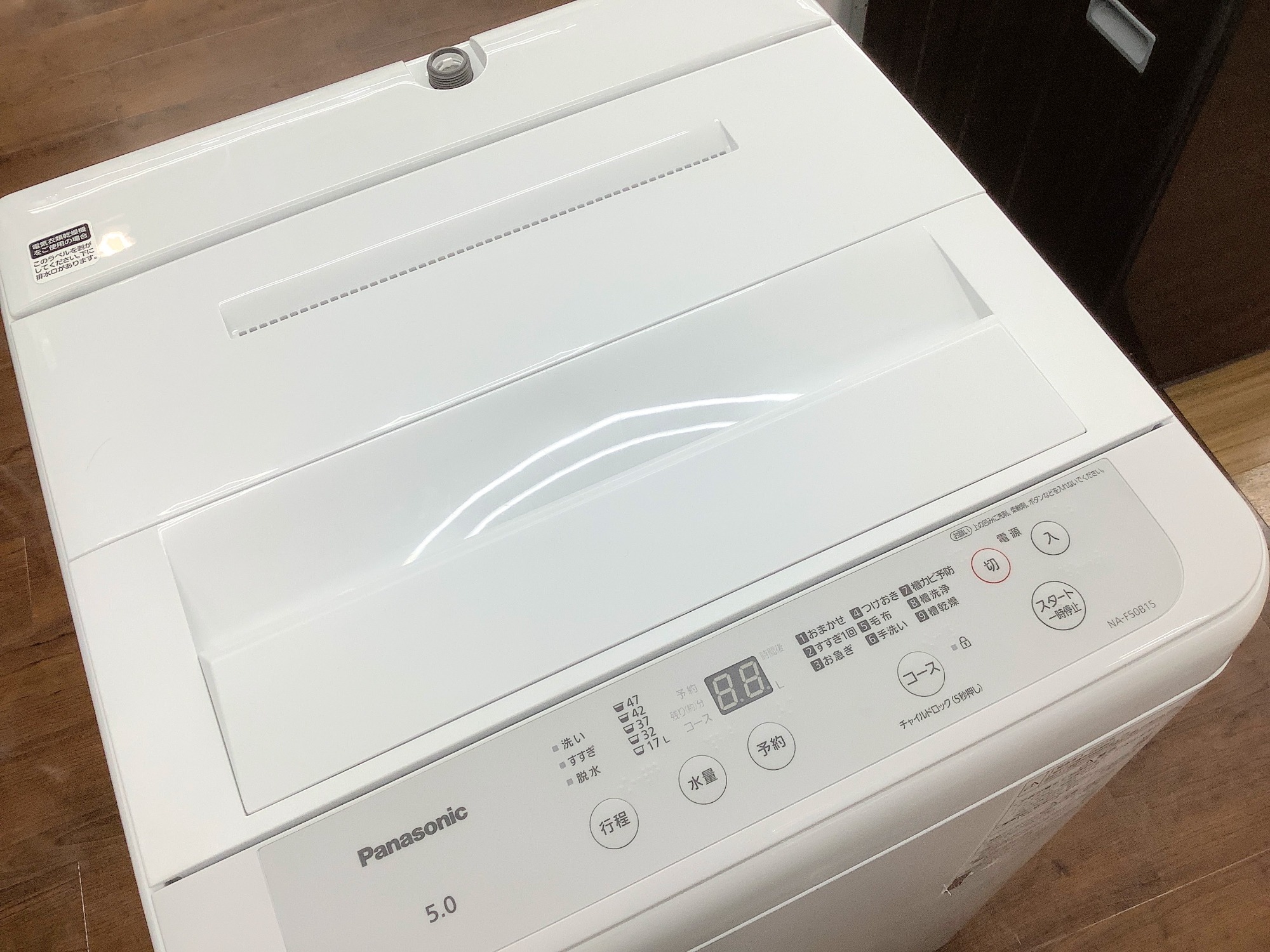 Panasonic(パナソニック)より全自動洗濯機 4.5kgが買取入荷しました