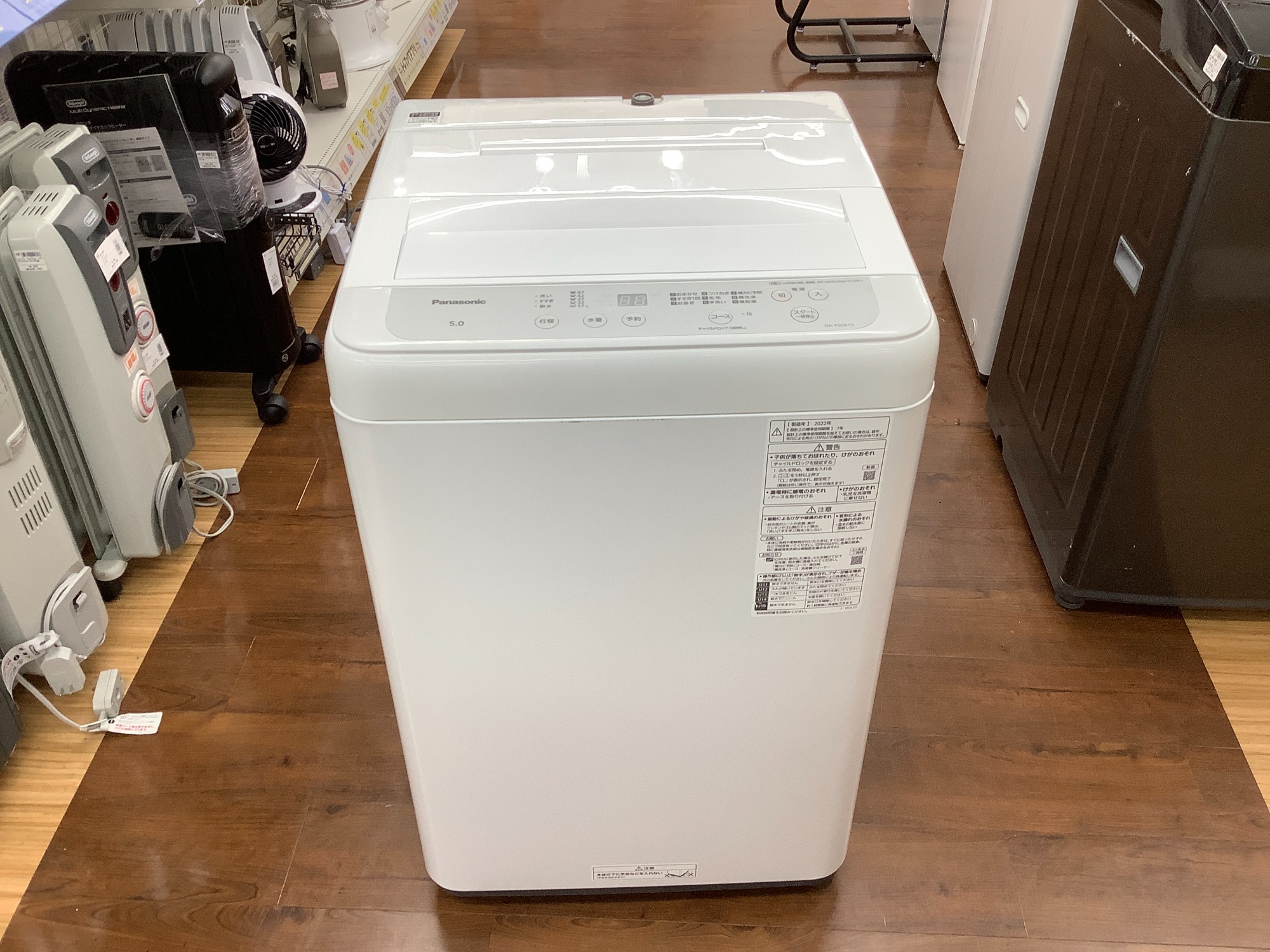 リサイクルショップどりーむ天保山店 No12084 洗濯機 パナソニック