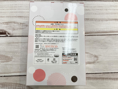 トレファクブログ画像4