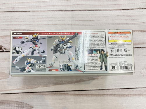 トレファクブログ画像4