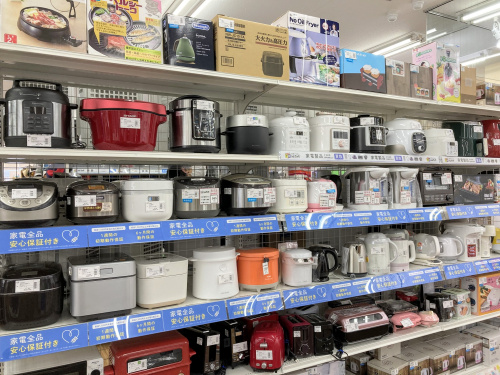 トレファクブログ画像10