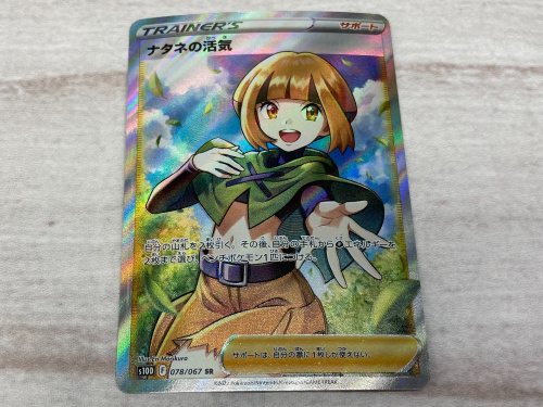 トレファクブログ画像2