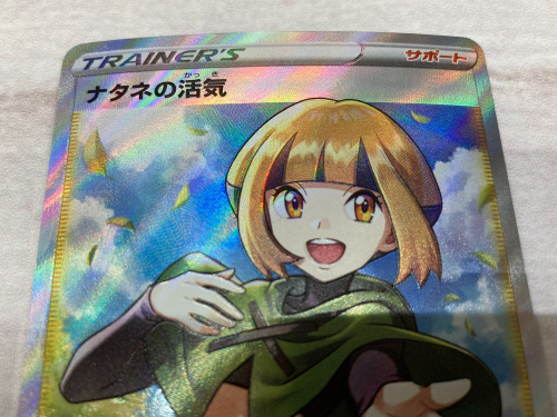 トレファクブログ画像4
