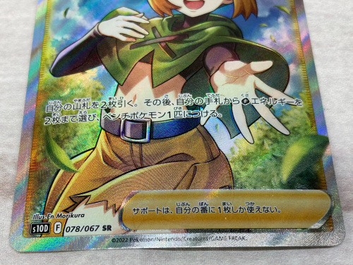 トレファクブログ画像5