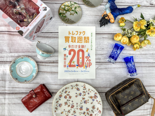 トレファクブログ画像9