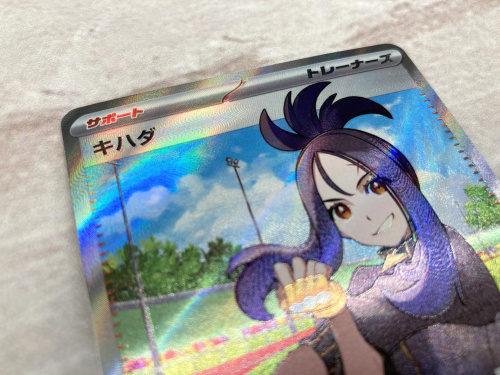トレファクブログ画像4