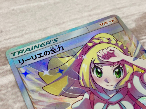 トレファクブログ画像4