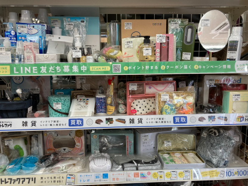 トレファクブログ画像2