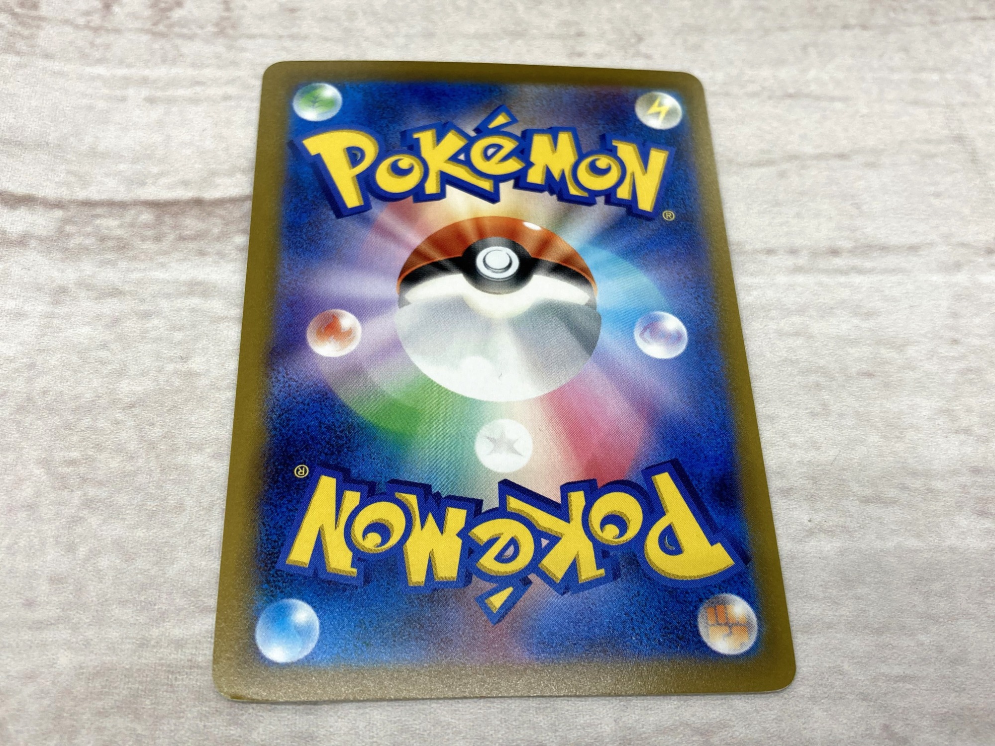 大人気ポケモンカード！！レシラムSRとゼクロムSRが買取入荷しま