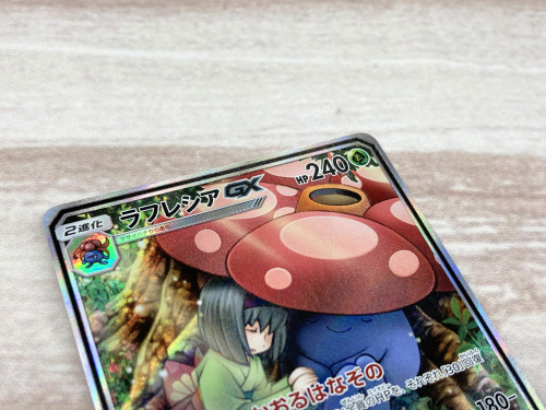 トレファクブログ画像4