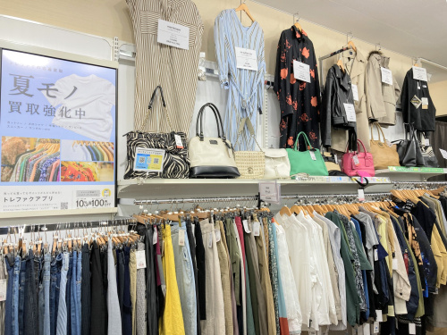 トレファクブログ画像7