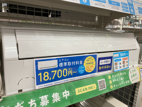 トレファクブログ画像1