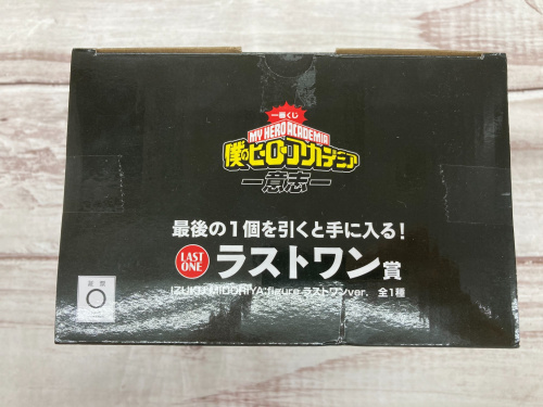 トレファクブログ画像5