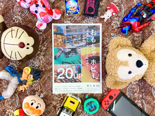 トレファクブログ画像7