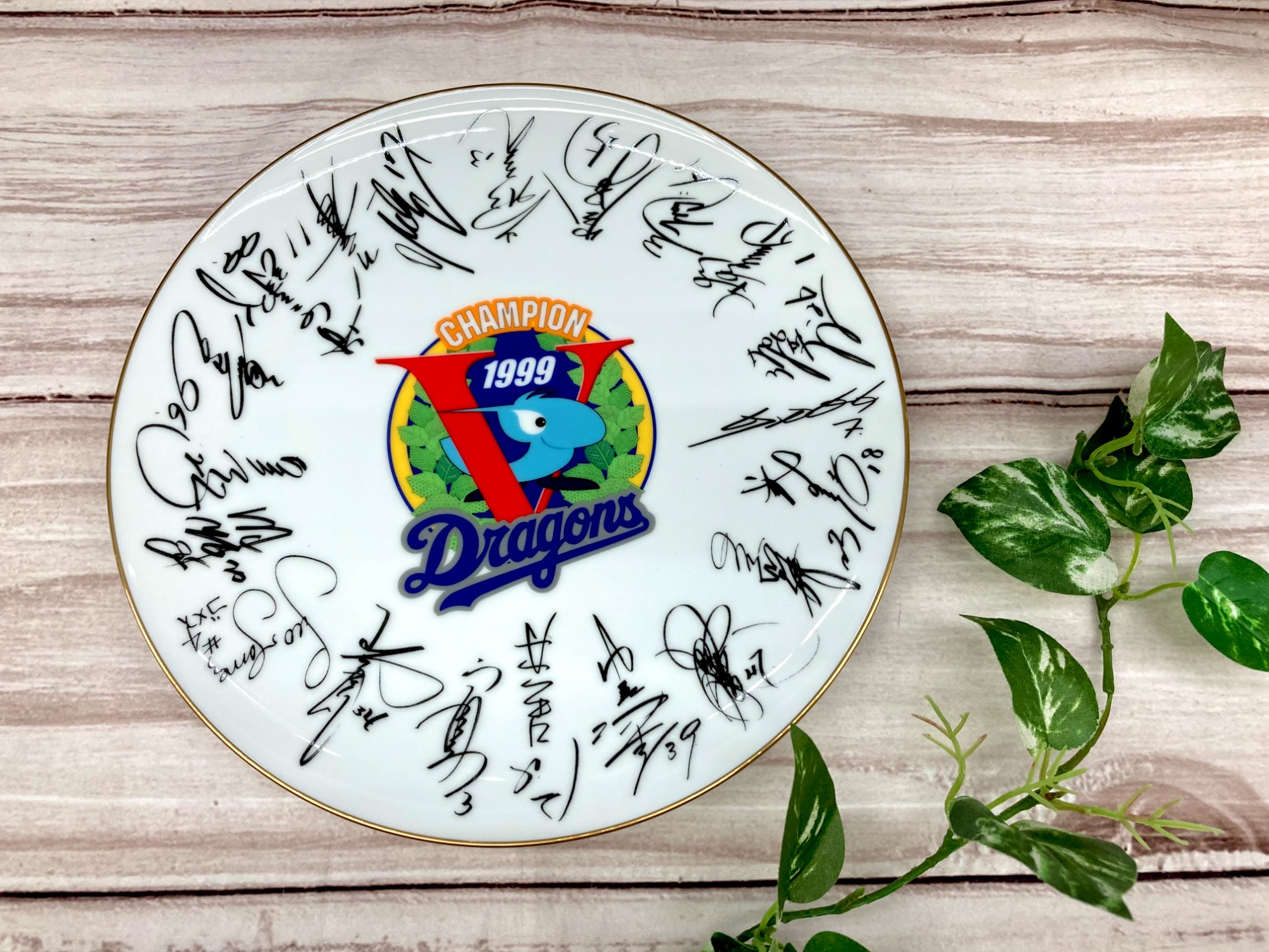 Noritake(ノリタケ)より中日ドラゴンズ1999年優勝記念プレートが
