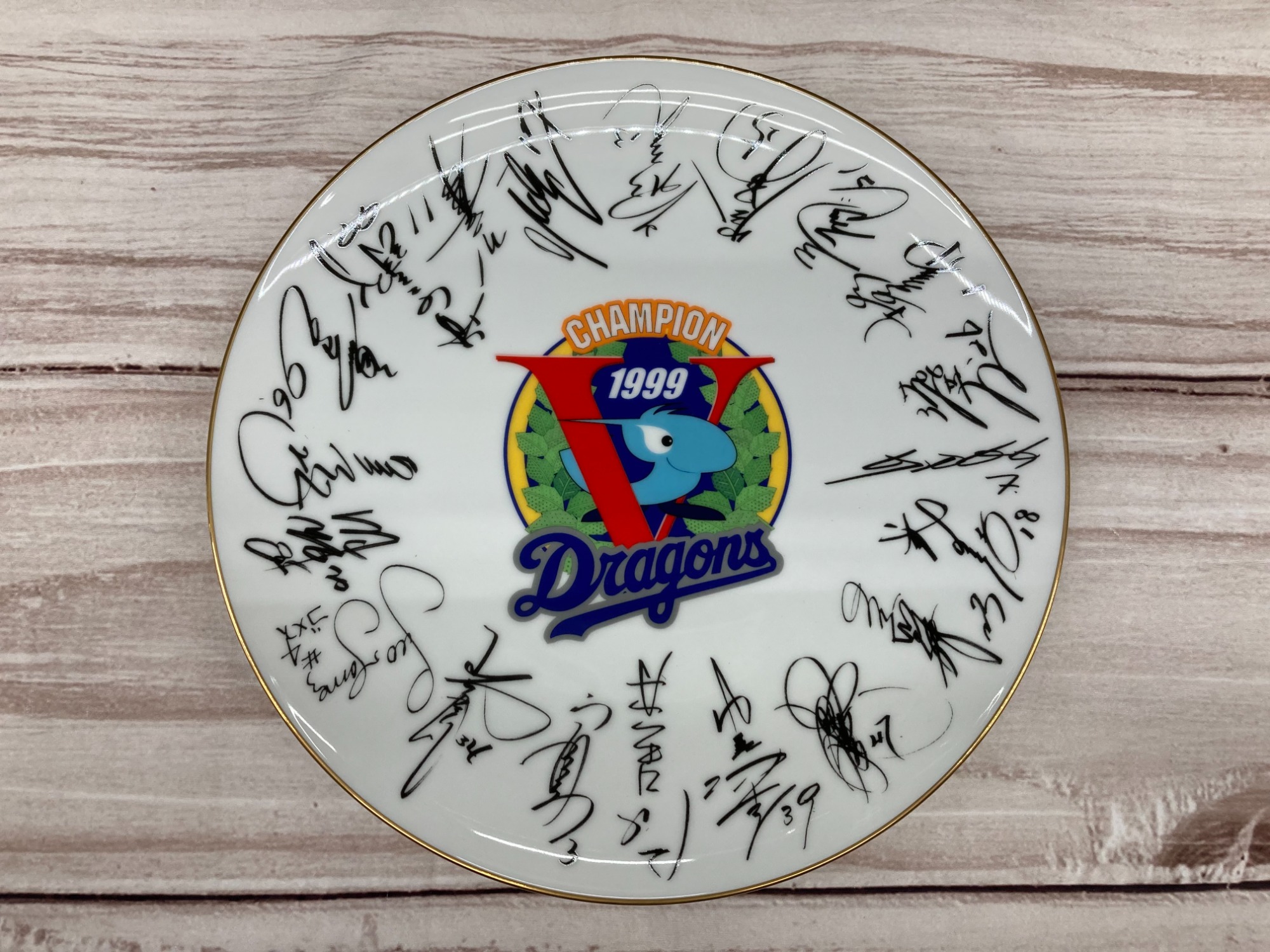 Noritake(ノリタケ)より中日ドラゴンズ1999年優勝記念プレートが