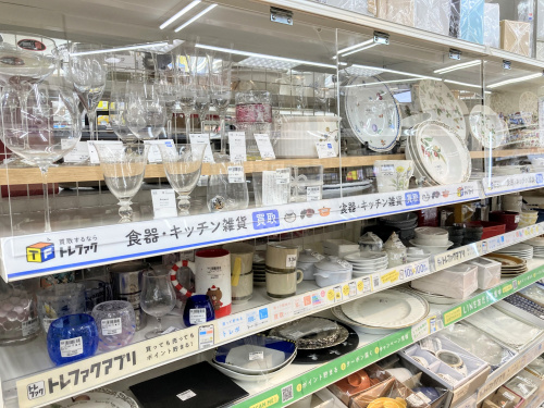 トレファクブログ画像8