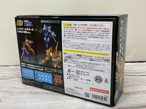 トレファクブログ画像3