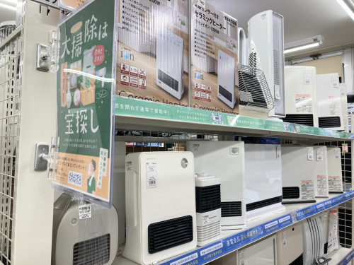 トレファクブログ画像3