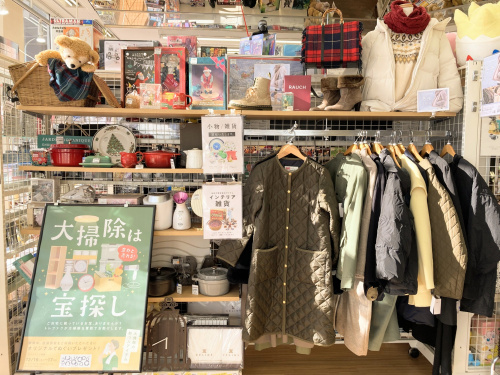 トレファクブログ画像10