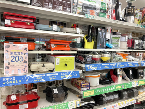 トレファクブログ画像9