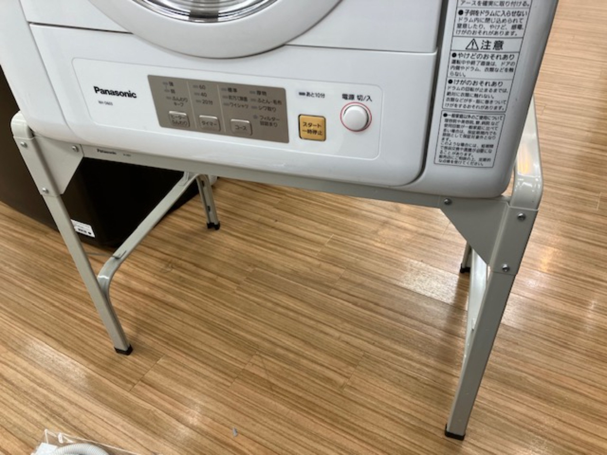 2月は家電買取20％UPキャンペーン！Panasonic(パナソニック) 衣類乾燥
