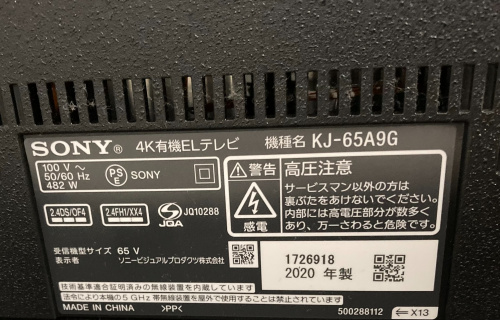 トレファクブログ画像2