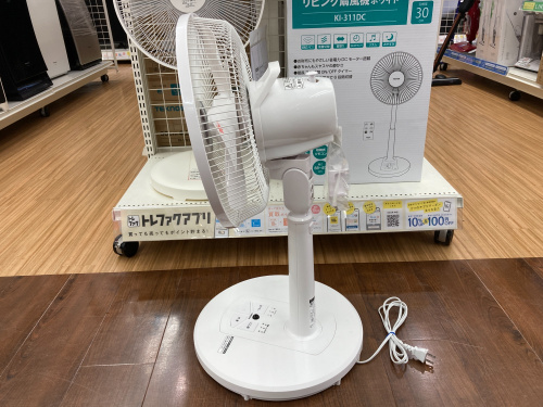 トレファクブログ画像4