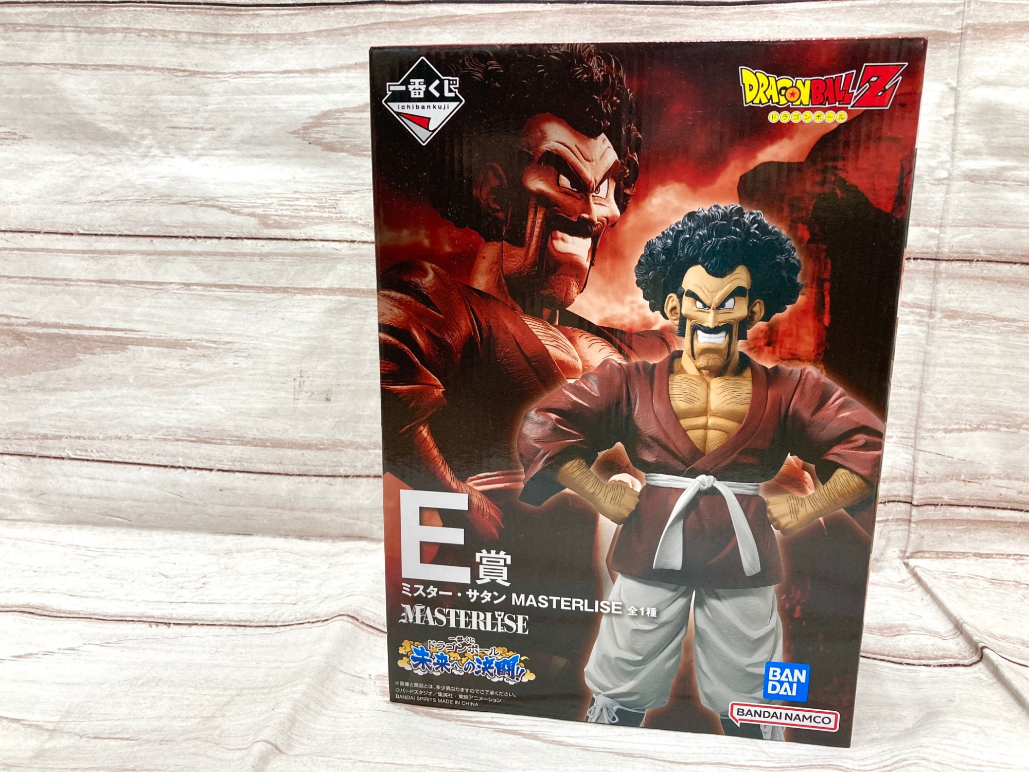 ドラゴンボールより一番くじE賞ミスター・サタンが買取入荷しました