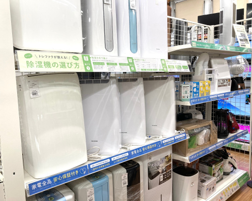 トレファクブログ画像3