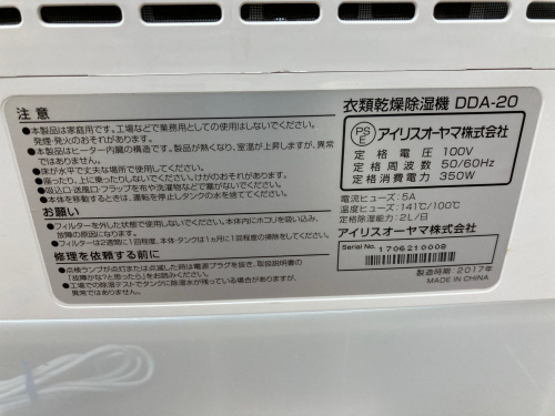 トレファクブログ画像8