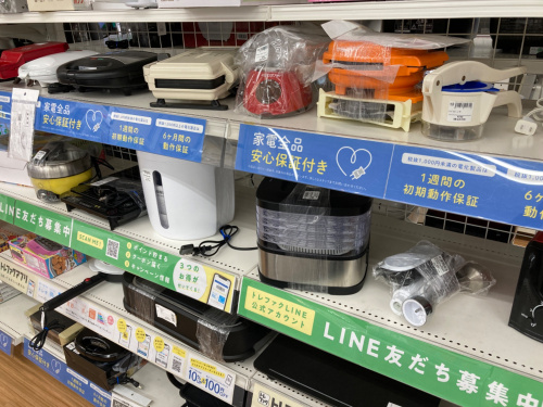 トレファクブログ画像3