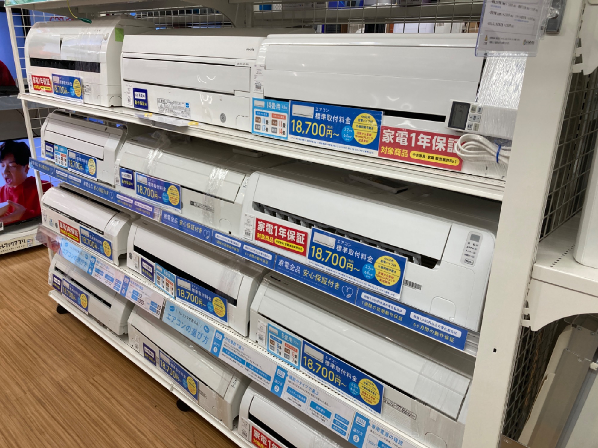 当店ではエアコンなど夏物家電最大展開中！｜2024年05月14日