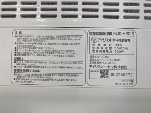 トレファクブログ画像5