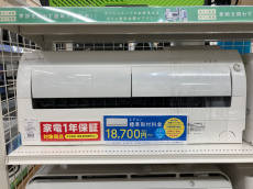 トレファク名古屋鳴海店ブログ