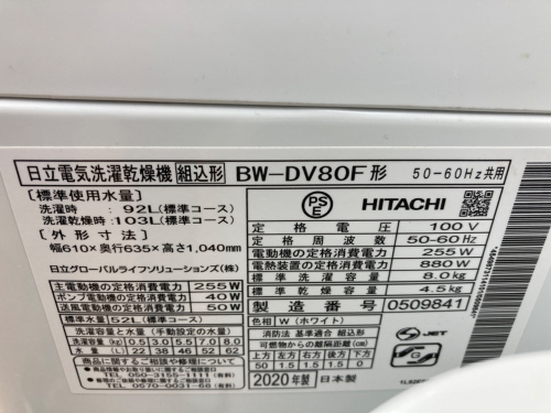 トレファクブログ画像3