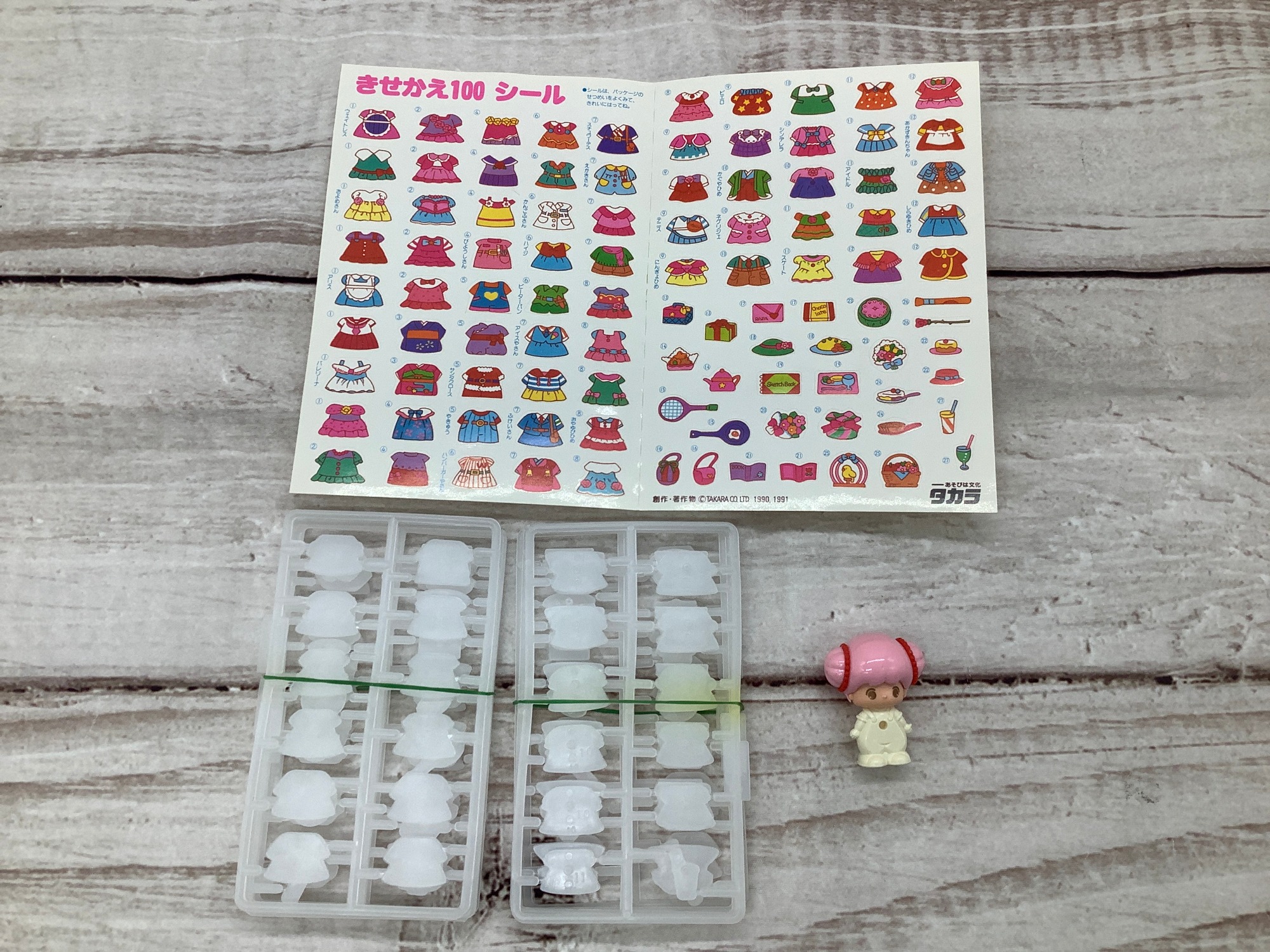 タカラよりこえだちゃん きせかえ100が買取入荷しました！｜2024
