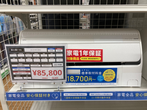 トレファクブログ画像1