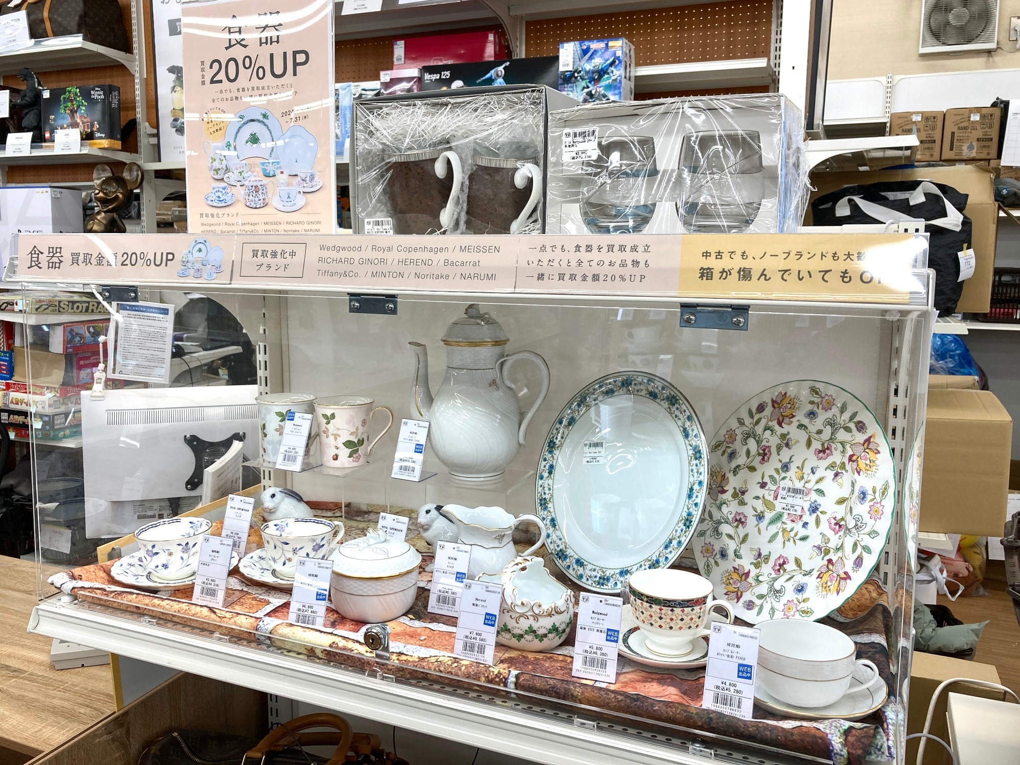 TOYOTA(トヨタ)より1300スターレット シガレットケースが買取