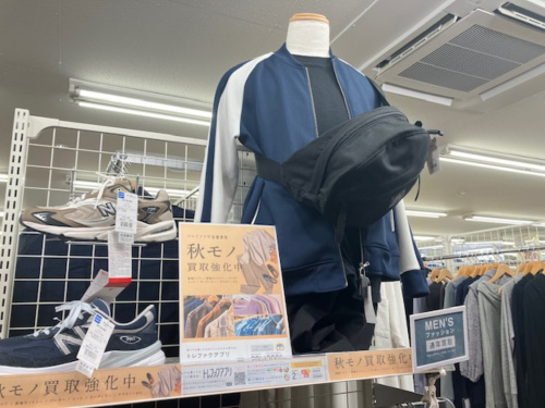 トレファクブログ画像9