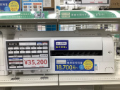 トレファク名古屋鳴海店ブログ