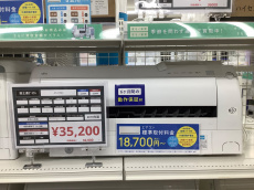 トレファク名古屋鳴海店ブログ