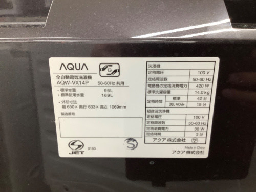 トレファクブログ画像2